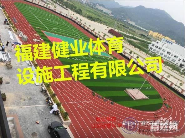 福建龙岩专业施工设计PVC运动地板，塑胶场地
